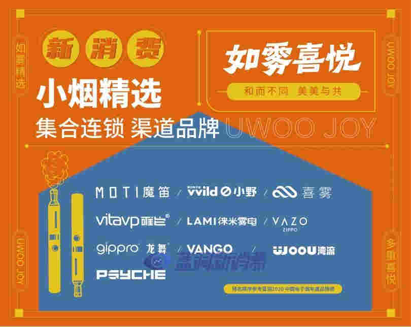 如霧喜悅發布合伙人計劃：成功推薦開店可返利1% 