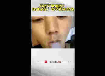 網紅丁真抽煙？理塘文旅公司回應：是電子煙！網友追問電子煙是不是煙？機構：市場潛力驚人 電子煙浪潮再起 