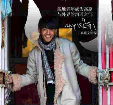 丁真抽電子煙視頻疑曝光，口吐白煙一臉享受，公司回應顯傲慢 