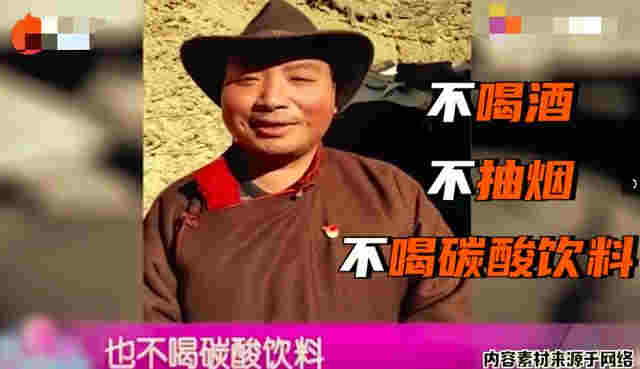 丁真抽電子煙視頻疑曝光，口吐白煙一臉享受，公司回應顯傲慢 