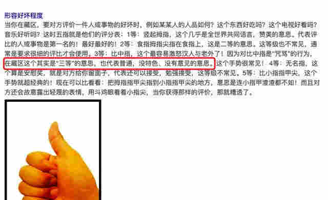 丁真抽電子煙視頻疑曝光，口吐白煙一臉享受，公司回應顯傲慢 