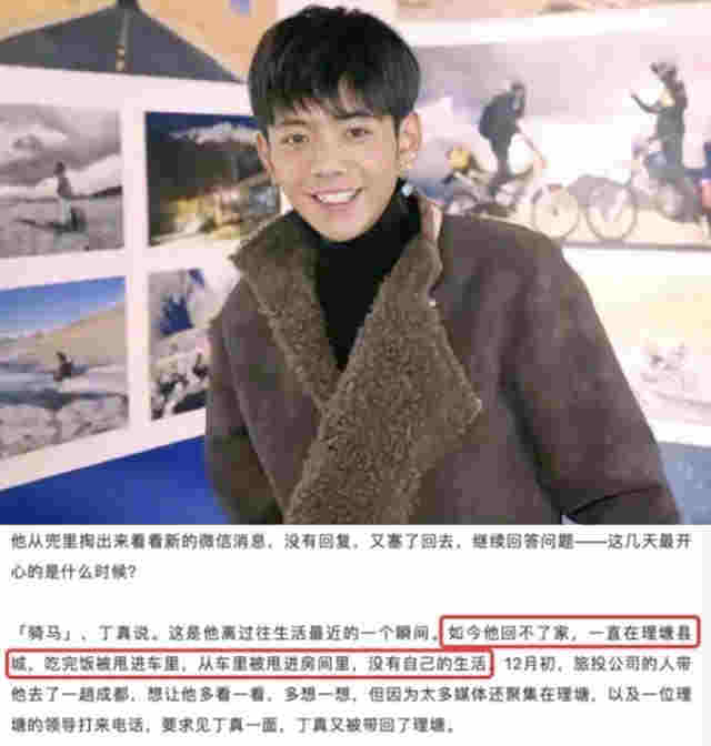 丁真抽電子煙視頻疑曝光，口吐白煙一臉享受，公司回應顯傲慢 