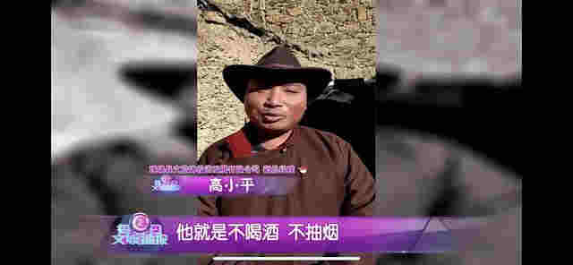 丁真吸煙視頻曝光動作熟練，公司回應惹爭議：電子煙不是煙 