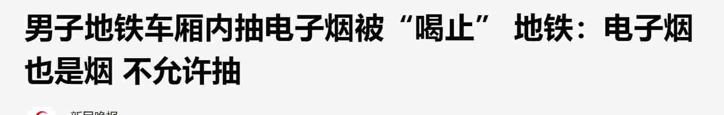 丁真吸煙視頻曝光動作熟練，公司回應惹爭議：電子煙不是煙 