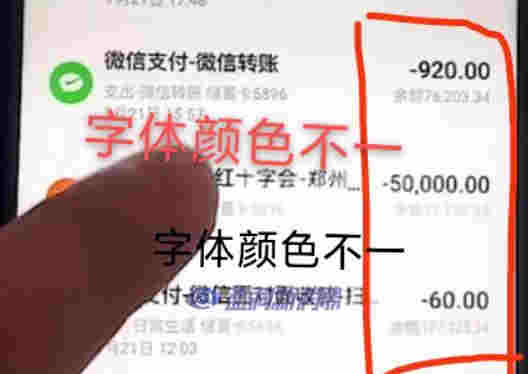 再回應質疑伏桃詐捐：你們確實捐了，但真的是補捐 