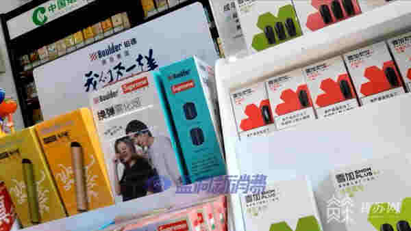 南京：為何孩子能買到禁止向未成年銷售的電子煙 
