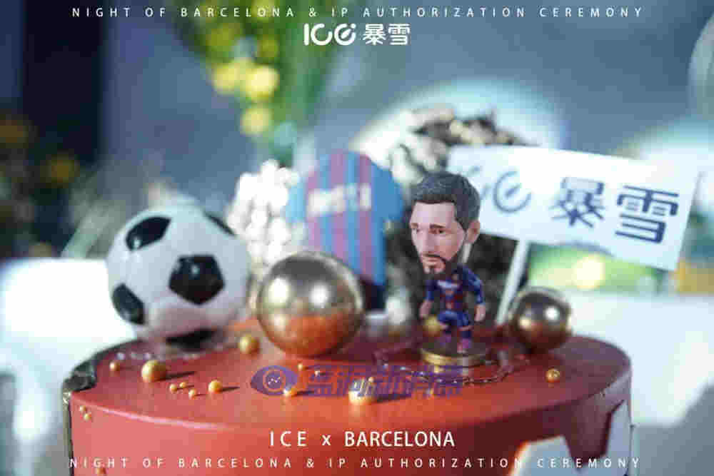 ICE暴雪官宣與巴塞羅那俱樂部比賽日合作：借力頂級IP，賦能終端門店 
