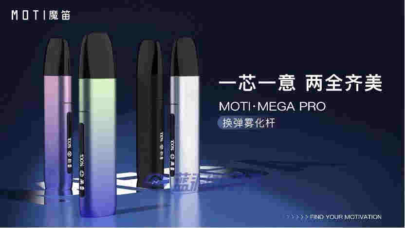 揭秘魔笛MEGA PRO內測故事：5000+真實試抽反饋，200+家媒體測評 