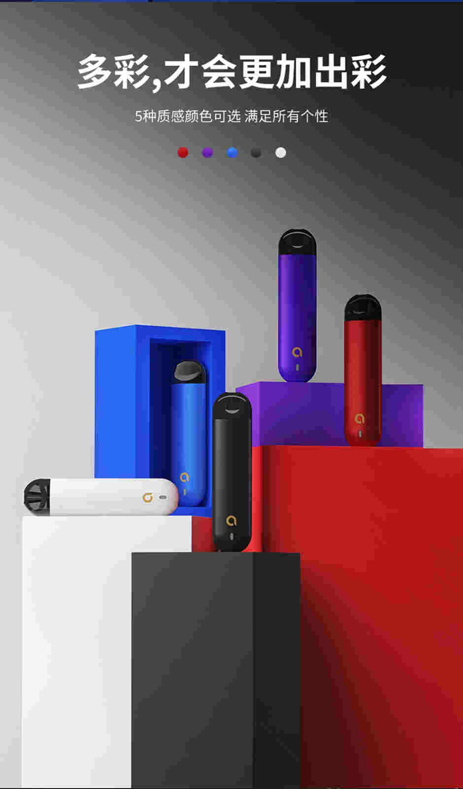 Ammo火器電子霧化器怎么樣和悅刻比哪個好 