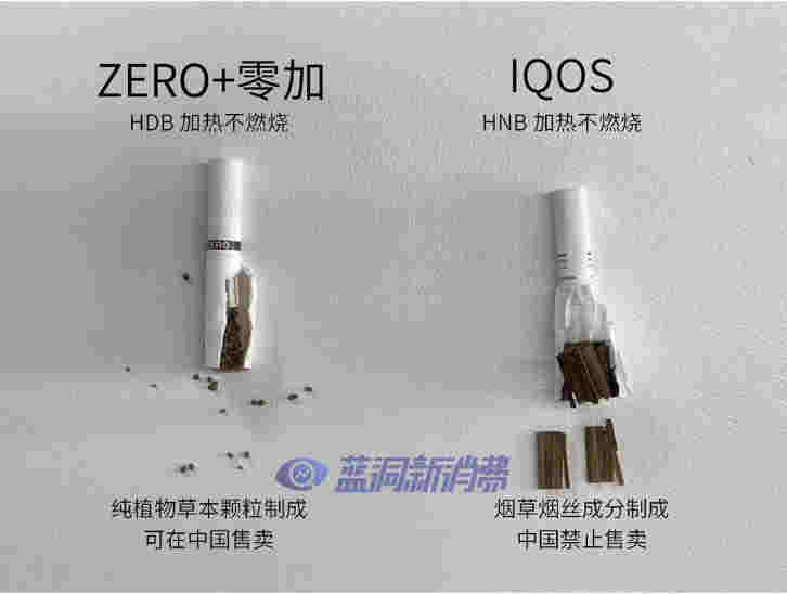 香煙與電子煙的前世今生，15分鐘短視頻帶你一趟走完 