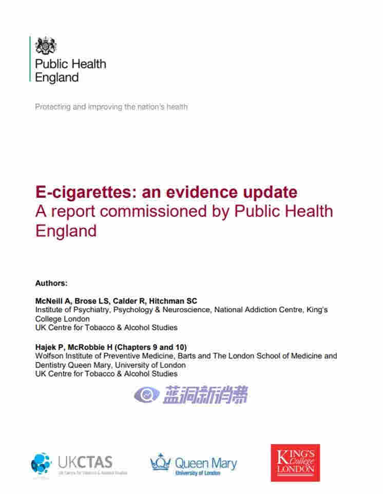 香煙與電子煙的前世今生，15分鐘短視頻帶你一趟走完 