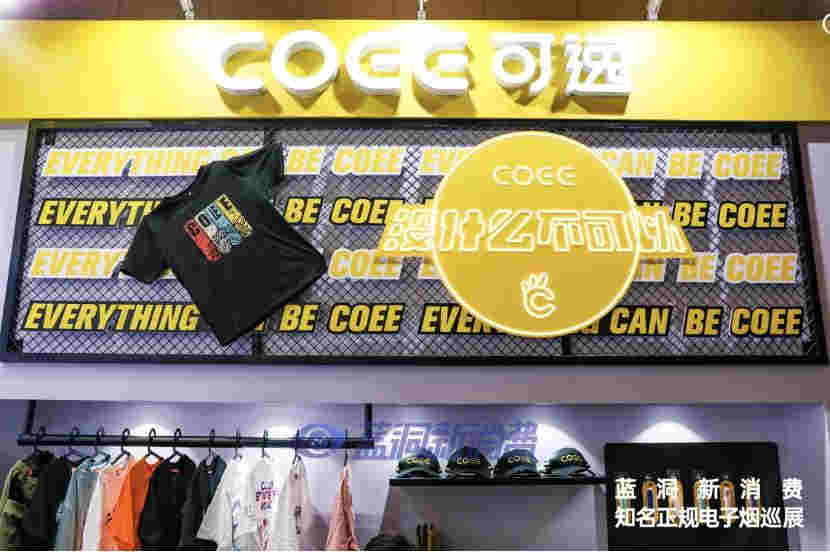 COEE可逸渠道布局加速度：頻頻參展，3個月開近500家店 