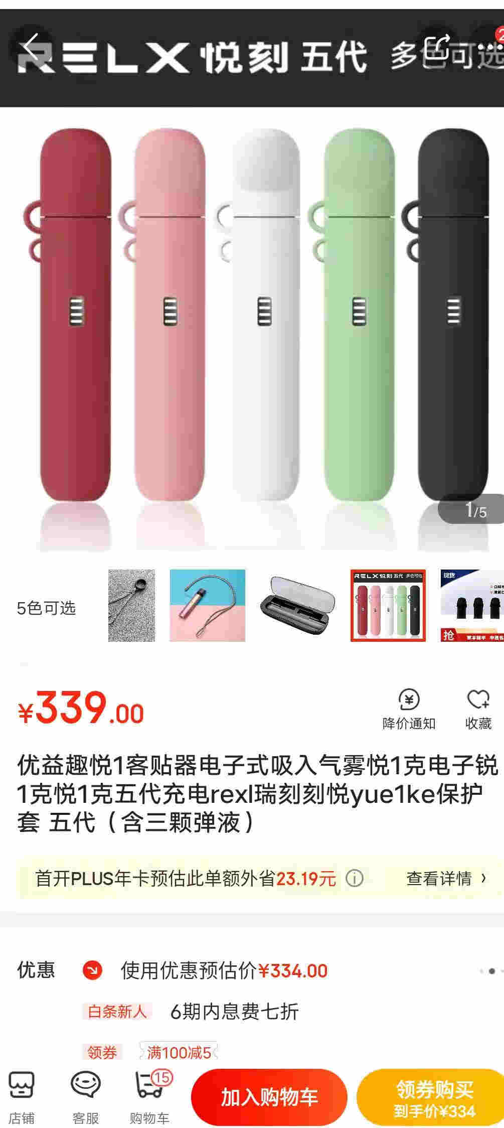 強監管下的電子煙：線上假貨泛濫，專賣店產品低價銷往微商，18歲門檻仍同虛設 