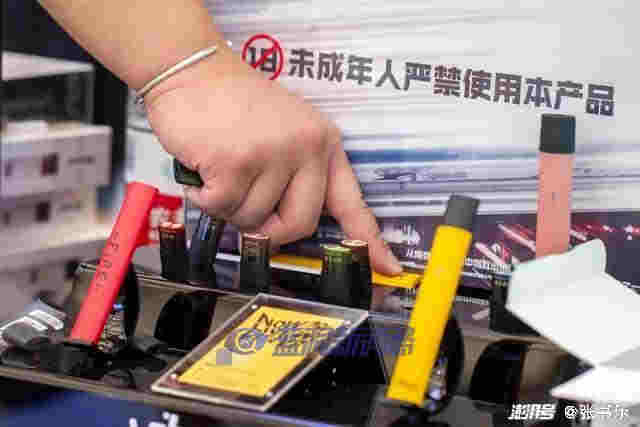 電子煙正在毒害青少年，線上隱藏銷售，必遭迎頭痛擊 