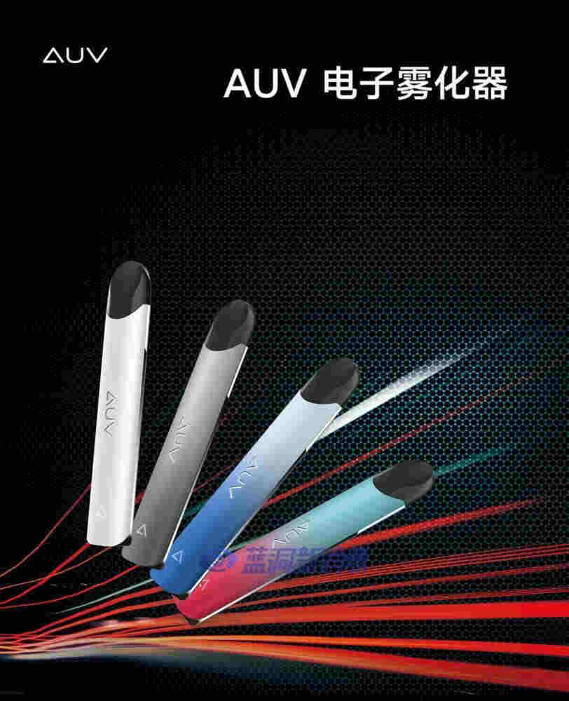 AUV完成一億元注資，新負責人回應一切：并未出售，計劃自建供應鏈體系