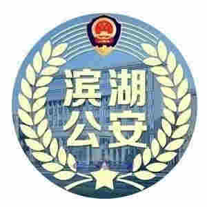 警惕！這種“上頭”電子煙竟是新型毒品！ 