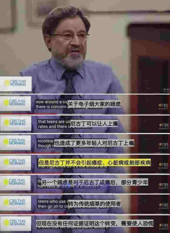 電子煙致癌？英美法癌癥專家得出統一科學研究結論！ 