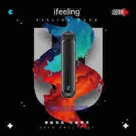 曾經的概念機正式投放市場！洇味ifeelingU+智能雙芯電子霧化器卷土重來 
