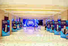 火器作為行業頭部品牌，受邀參加2021中國電子煙行業規范發展論壇