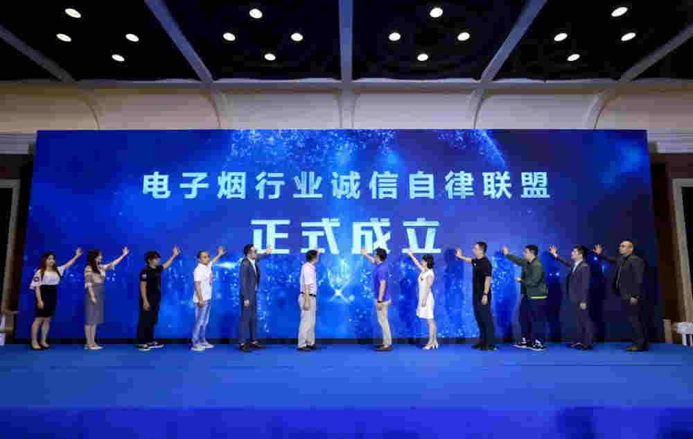 火器作為行業頭部品牌，受邀參加2021中國電子煙行業規范發展論壇 