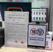 電子煙行業進入下半場：MOTI魔笛聚焦技術保護，堅持合規發展