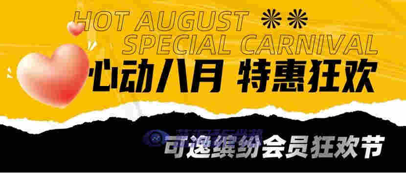COEE可逸發布入門級產品樂享套裝：一桿一彈39，適用全系列2.4ml煙彈 