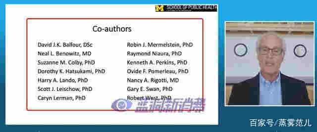 尼古丁與煙草研究會15位前主席發文支持電子煙 