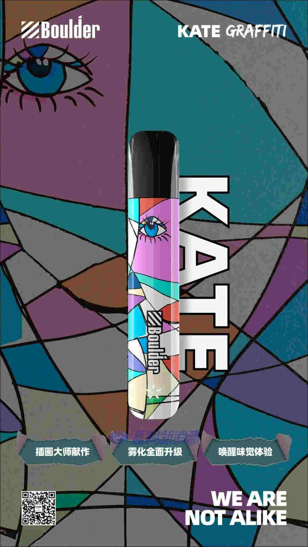 鉑德新品首發：插畫印象版KATE Graffiti，潮流視覺，全新升級 