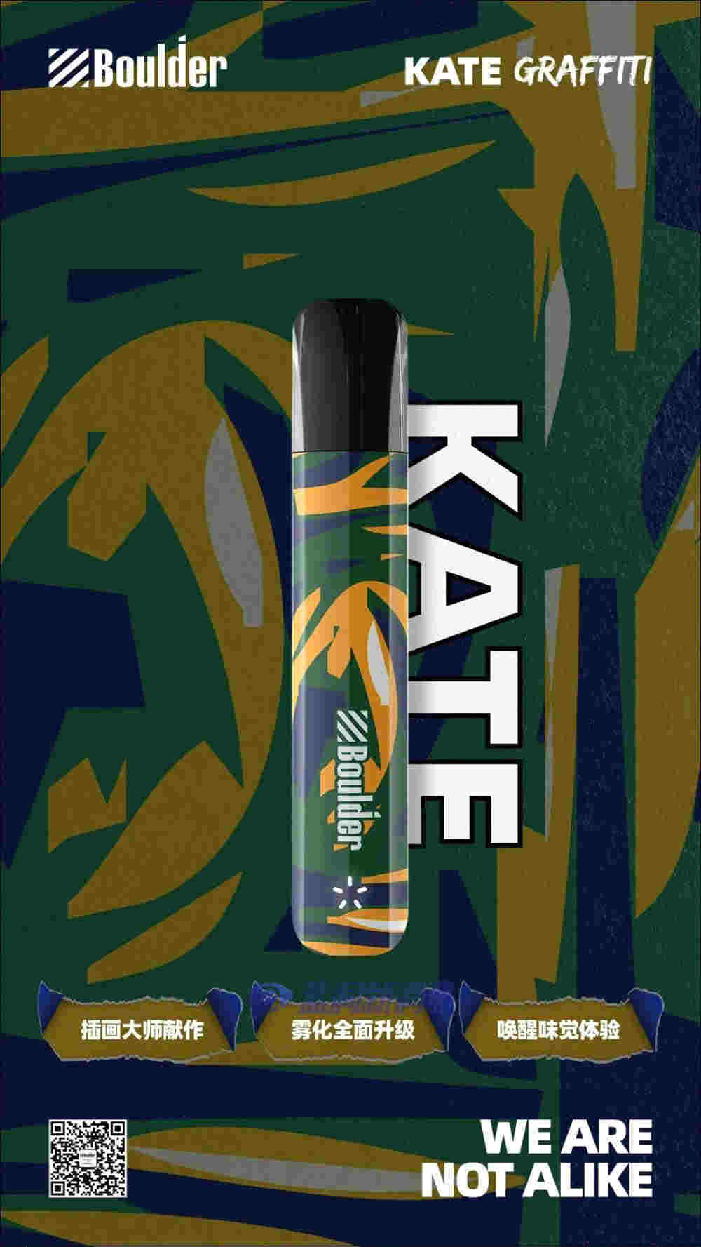 鉑德新品首發：插畫印象版KATE Graffiti，潮流視覺，全新升級 