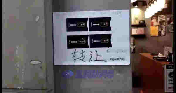 電子煙“社群化”迷局：關掉店鋪轉向線上，風險更大？ 