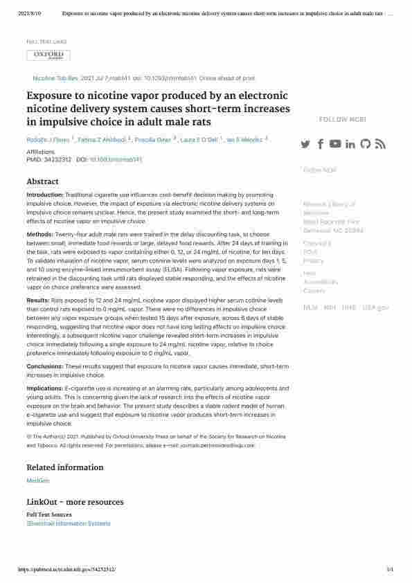 美國得克薩斯大學認為電子煙對于成癮性沒有長期影響