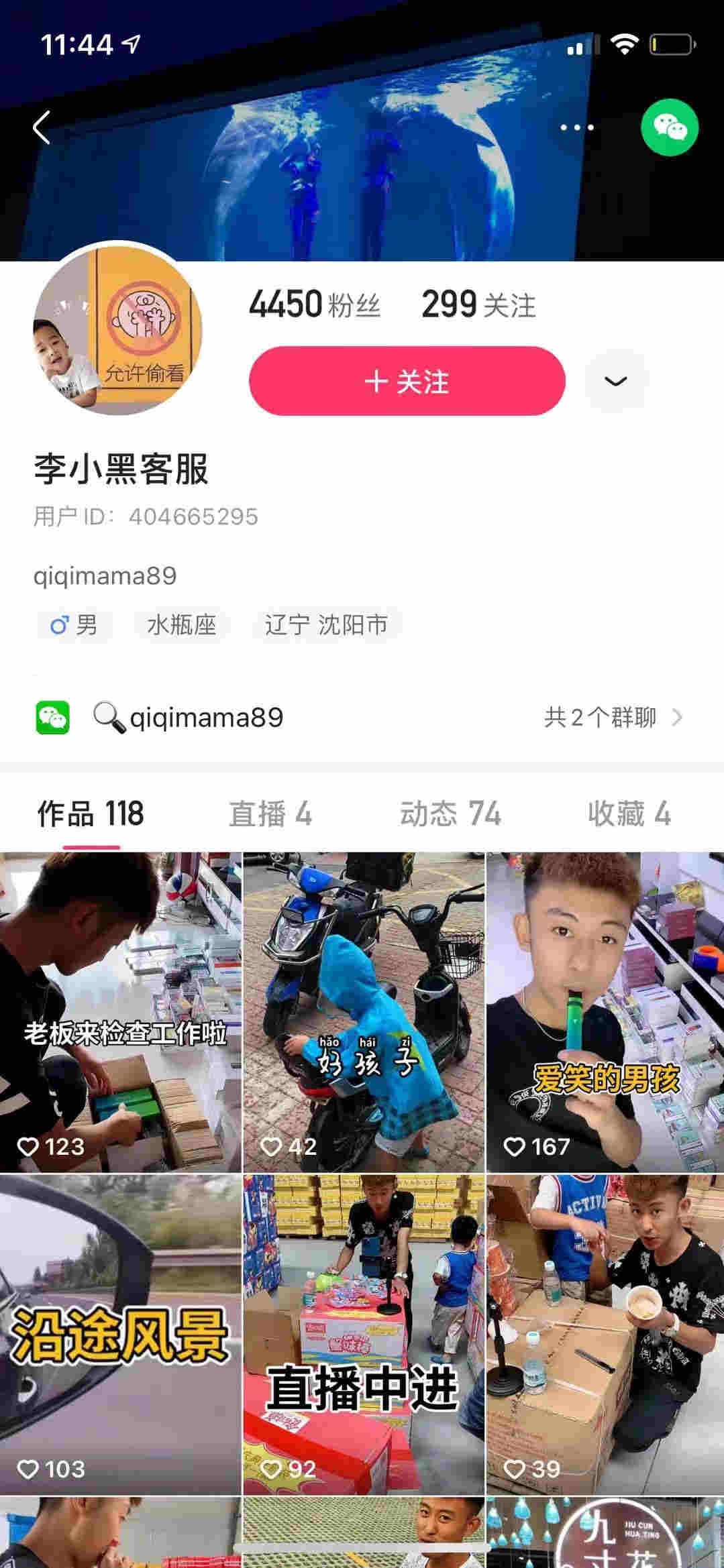 “花式”賣煙被沖，行業亂象需你我一起抵制 