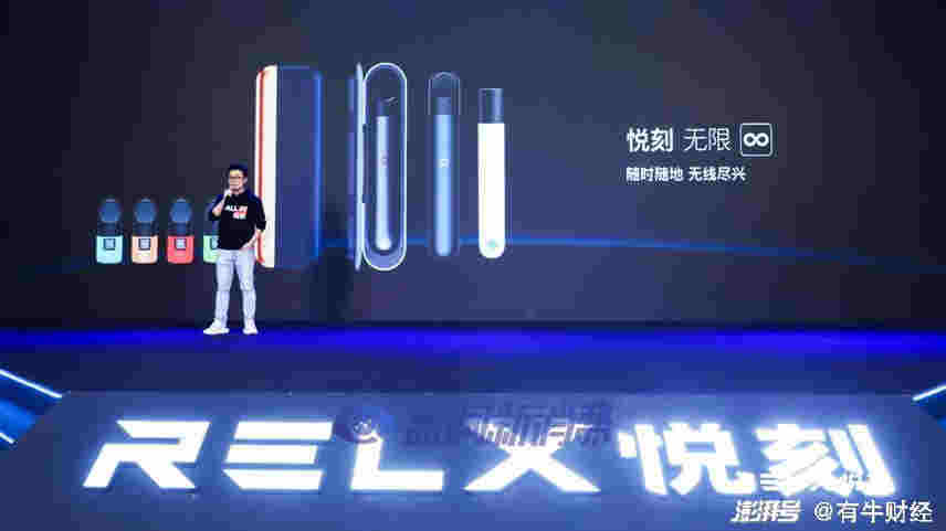 relx悅刻廉政合規政策