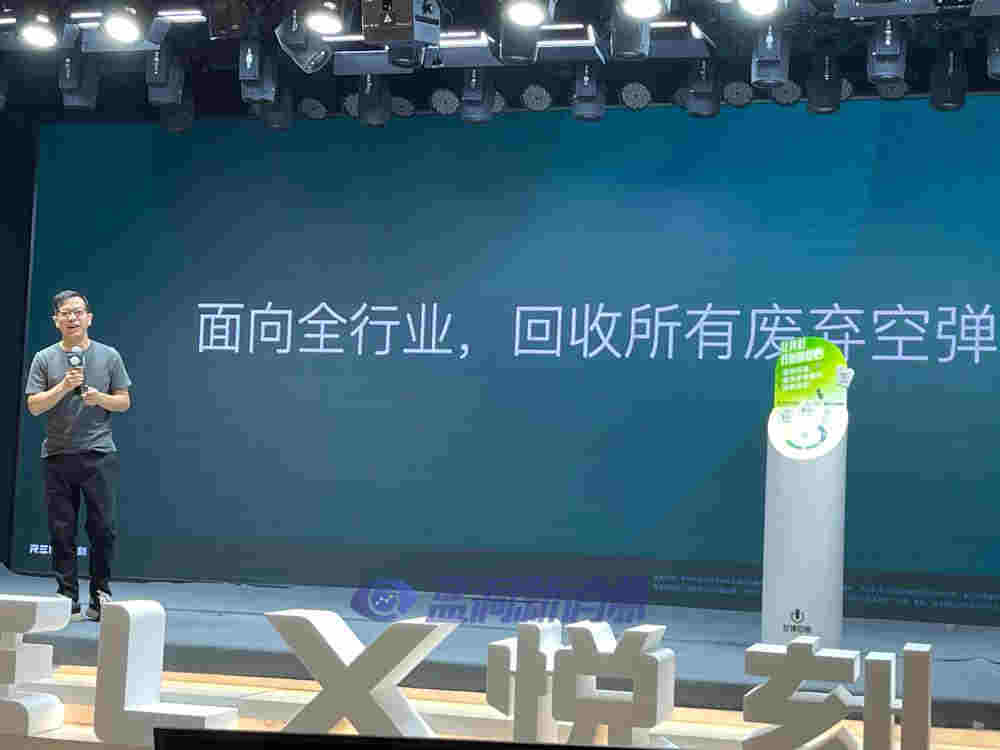 悅刻啟動空彈回收計劃：首期投入2000萬元，回收所有空煙彈 