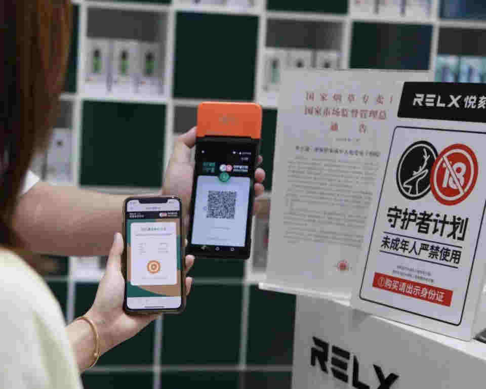 RELX悅刻（霧芯科技）發布《RELX悅刻社會責任報告2020-2021》 