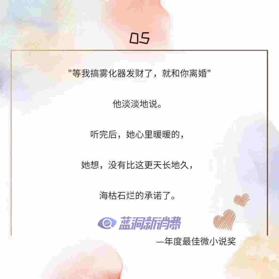 苦中作樂！電子煙行業編段子反映當下從業者心態 