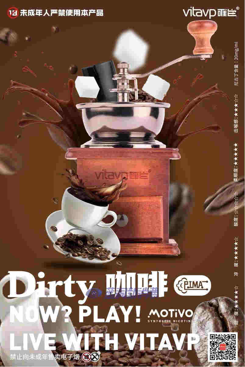 唯它推出PIMA靜音彈新包裝：69元三顆，降低用戶入門成本 