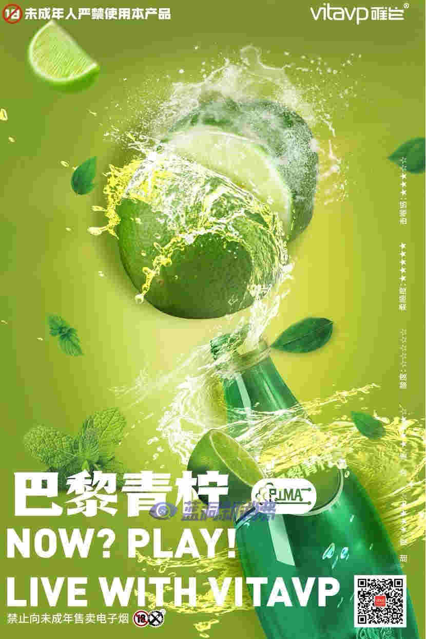 唯它推出PIMA靜音彈新包裝：69元三顆，降低用戶入門成本 