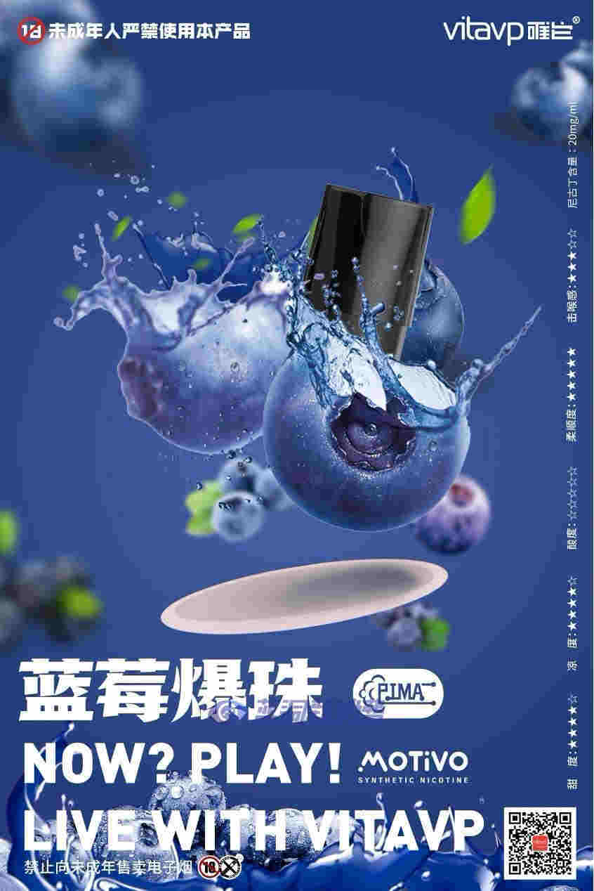 唯它推出PIMA靜音彈新包裝：69元三顆，降低用戶入門成本 