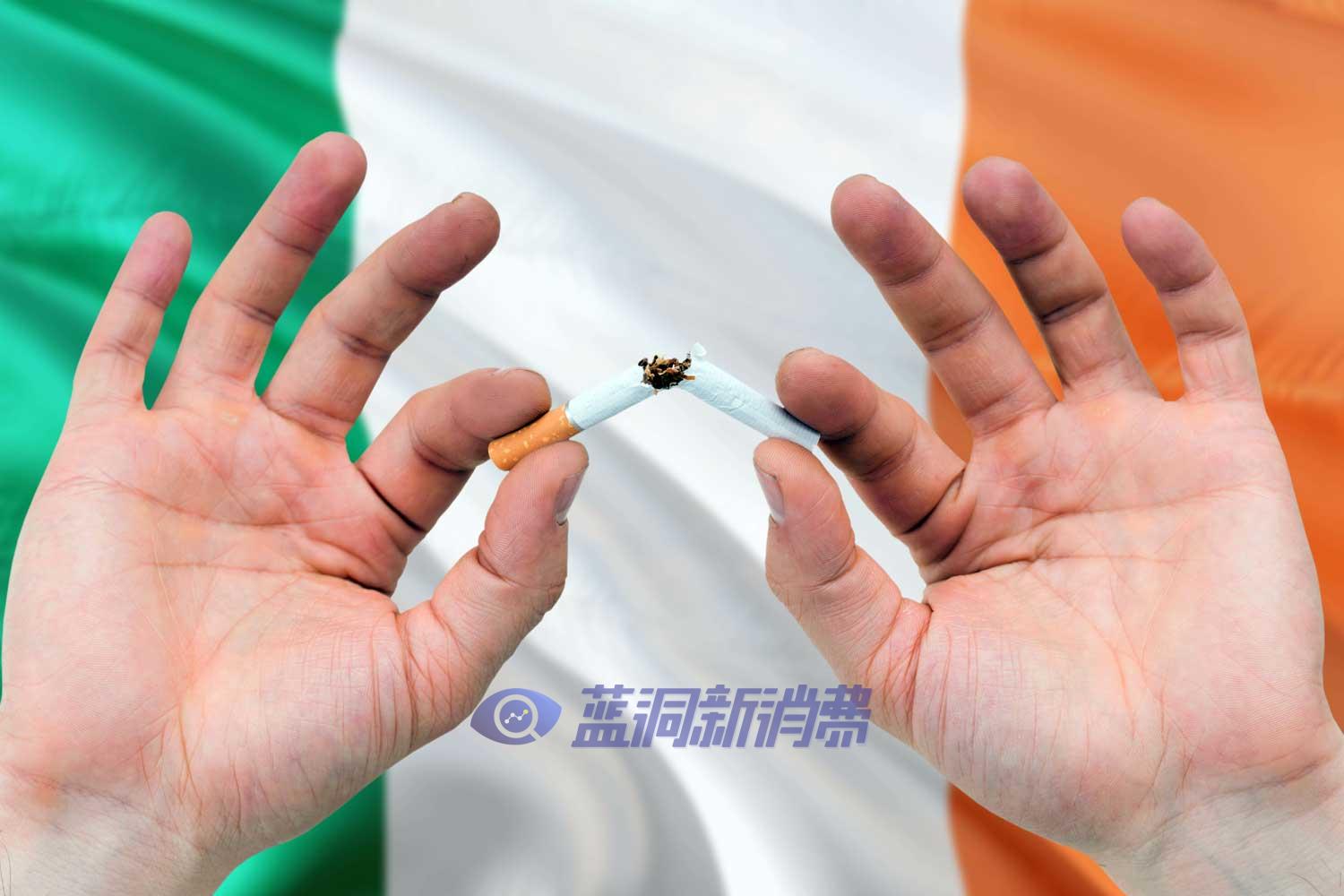 愛爾蘭：朝著無煙目標邁進，完成對電子煙綜合證據審查