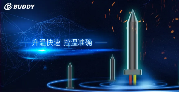 Buddy博迪發熱技術研究院：ICORE 2.0全新升級，豐富HNB應用場景 