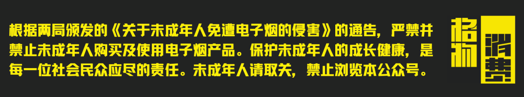 給手機店供貨？被舉報后免死？蘇寧的悅刻國代如今怎樣了？ 