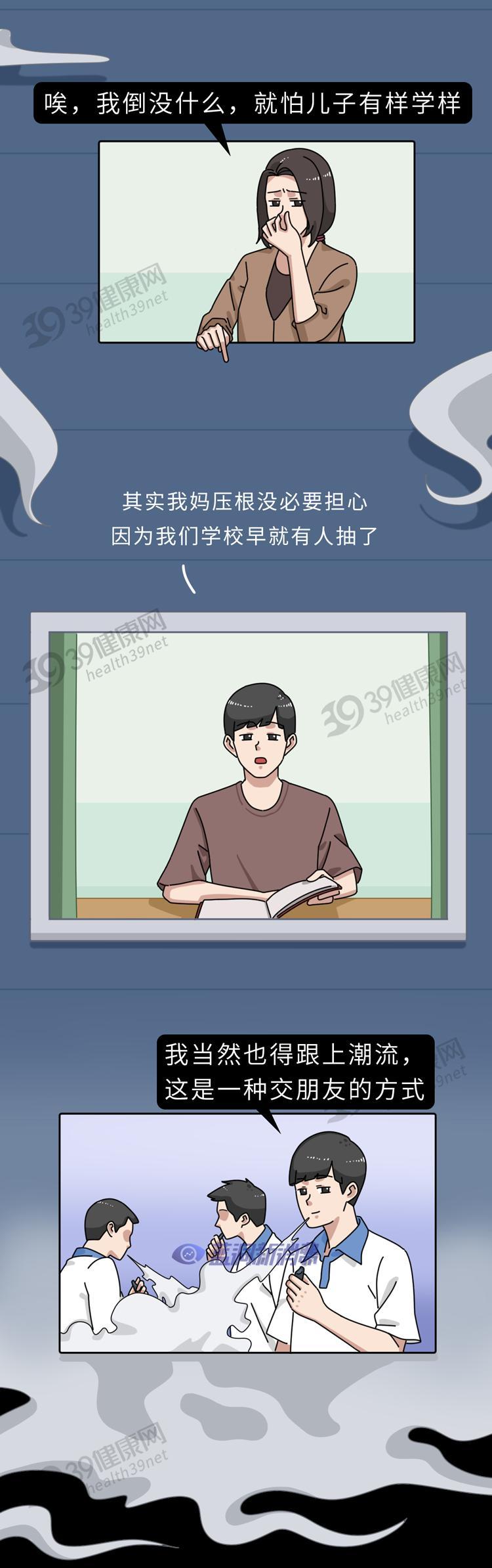 又一個騙局：電子煙的危害，真的比傳統煙草大？造謠式科普不可取 