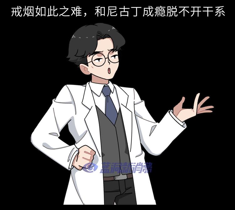 又一個騙局：電子煙的危害，真的比傳統煙草大？造謠式科普不可取 