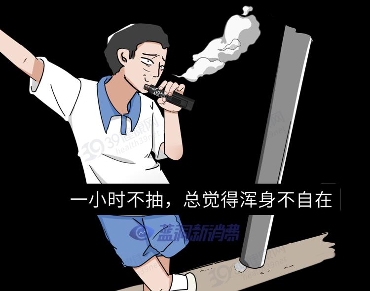 又一個騙局：電子煙的危害，真的比傳統煙草大？造謠式科普不可取 