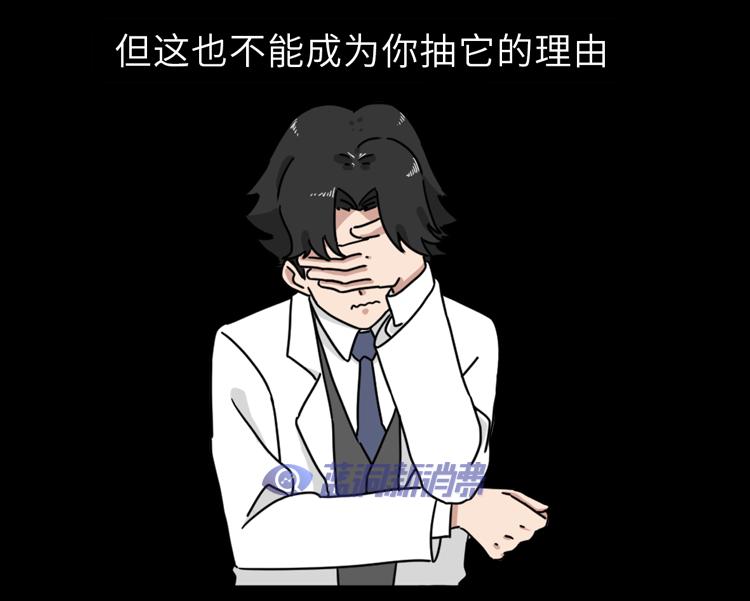 又一個騙局：電子煙的危害，真的比傳統煙草大？造謠式科普不可取 