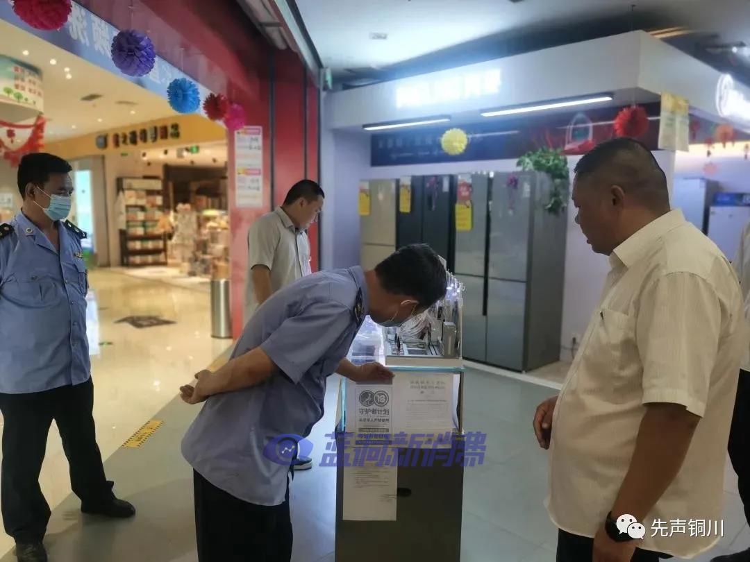 陜西耀州開出銅川首張向未成年人售煙罰單 