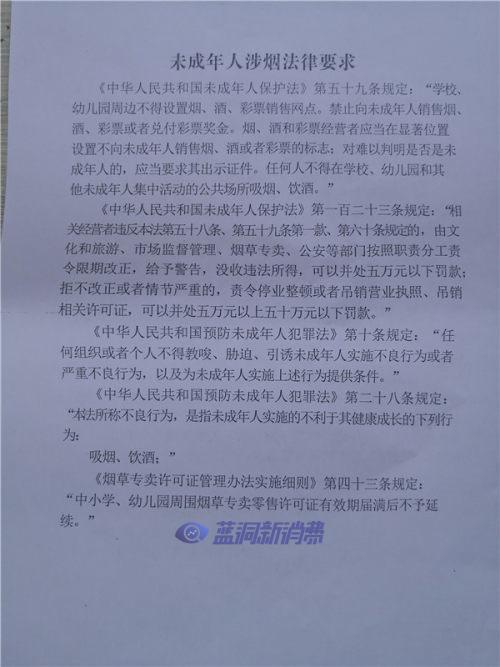 保護未成年人！廣安市開展電子煙市場專項整治行動 