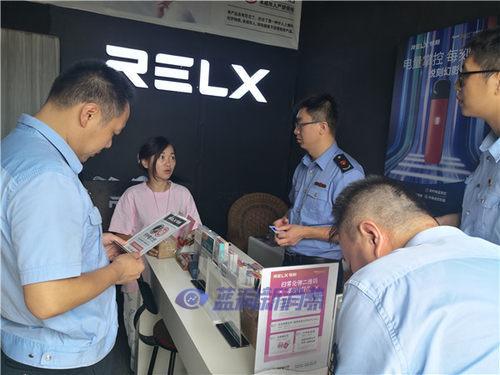 保護未成年人！廣安市開展電子煙市場專項整治行動 