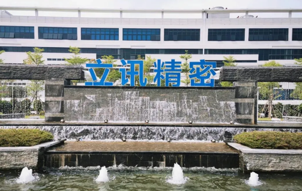 立訊精密加入電子煙行業委員會